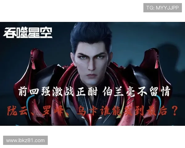 山东与吉林今晚激战正酣谁能在这场对决中笑到最后