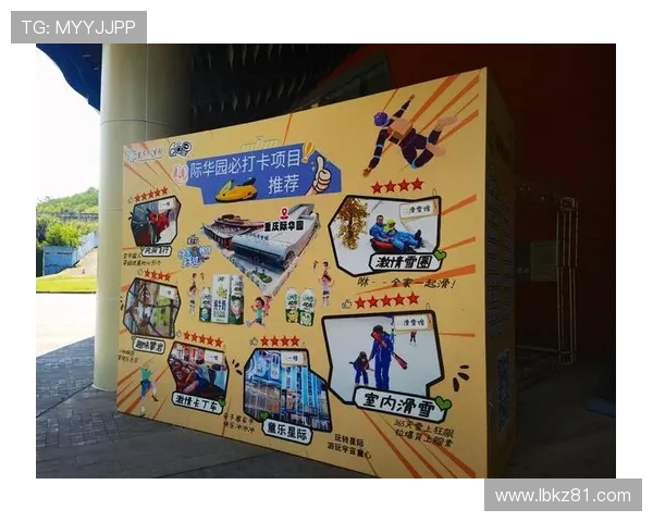 重庆极限运动队协作创新引发热议探索极限运动的新未来